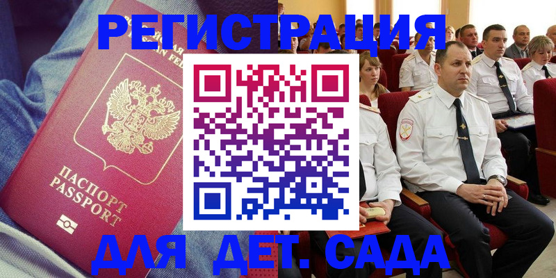 форма 3 в Новодвинске