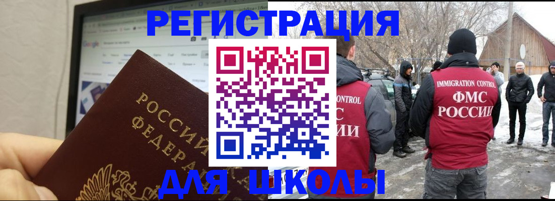 найти адрес прописки в Новодвинске